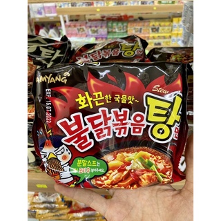 Mì cay nước Samyang Hàn Quốc gói màu đỏ cay gấp đôi