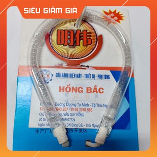 BÓNG QUẠT SƯỞI NÓN 900W