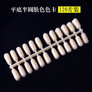 Sổ Gắn Móng Màu Sơn - Móng Mẫu