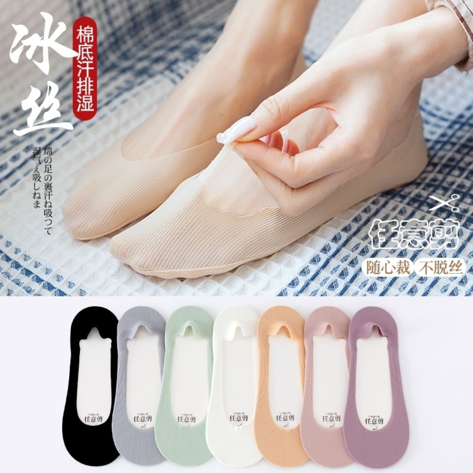 Vớ Lụa Băng Lụa Lạnh Mỏng Tàng Hình Chống Trượt Khử Mùi Hôi Silicone Nylon Cho Nữ