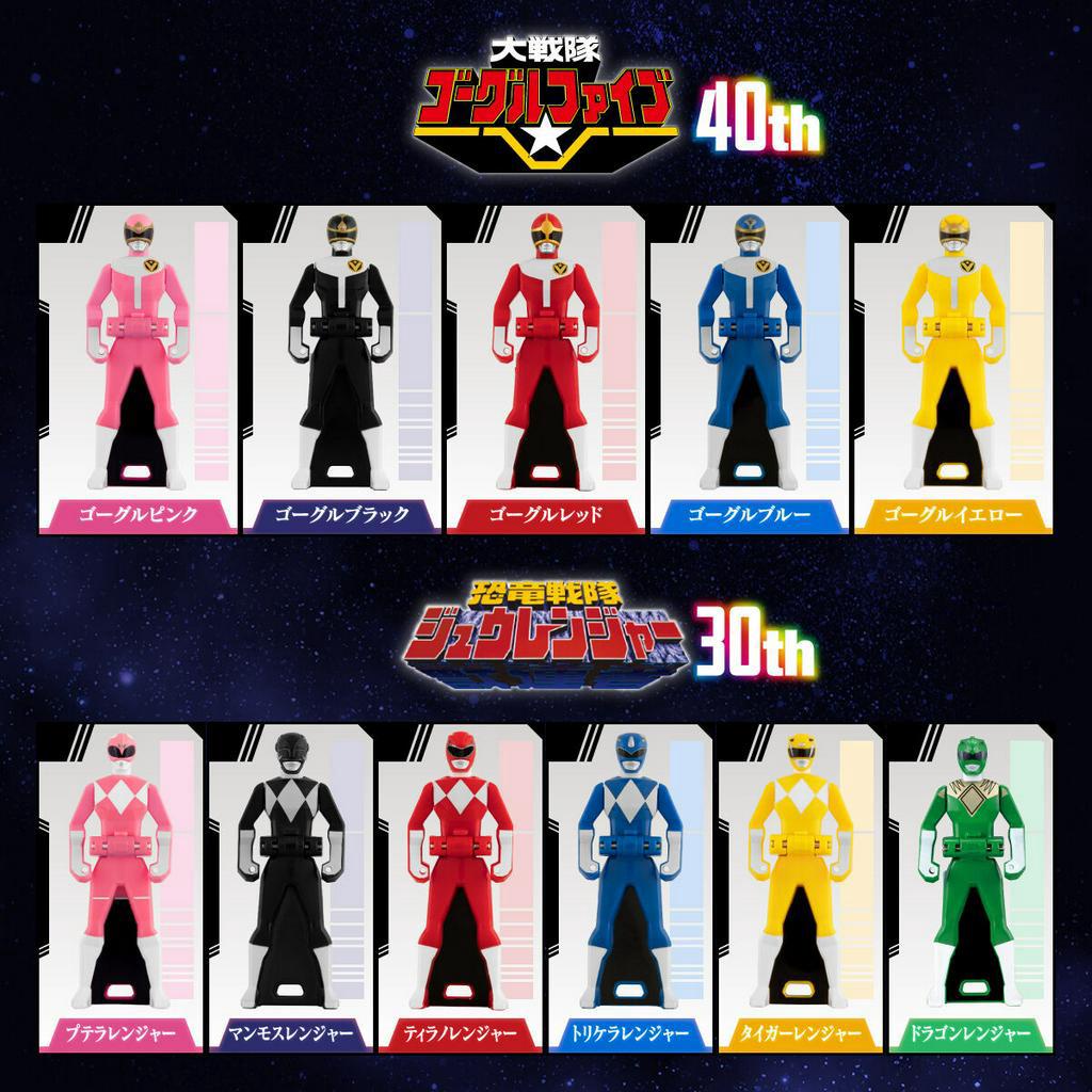 BANDAI - LIMITED - Đồ Chơi Chiến Đội Siêu Nhân Gokaiger - Ranger Key Anniversary Heroes and DONBROTHERS MEMORIAL EDITION