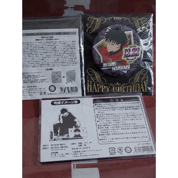 Standee và huy hiệu sinh nhật nhân vật Jujutsu