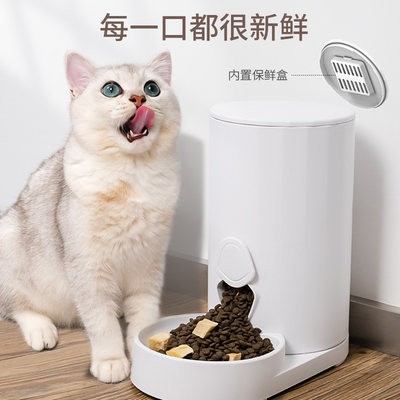 Mèo máy nước giải khát vật nuôi chó di động không cắm nước uống nước uống cho Mèo Ăn Thức ăn cho ăn tự động