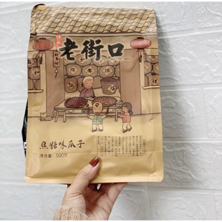 HẠT HƯỚNG DƯƠNG TẨM MẬT ONG VÀ CARAMEN 500gr