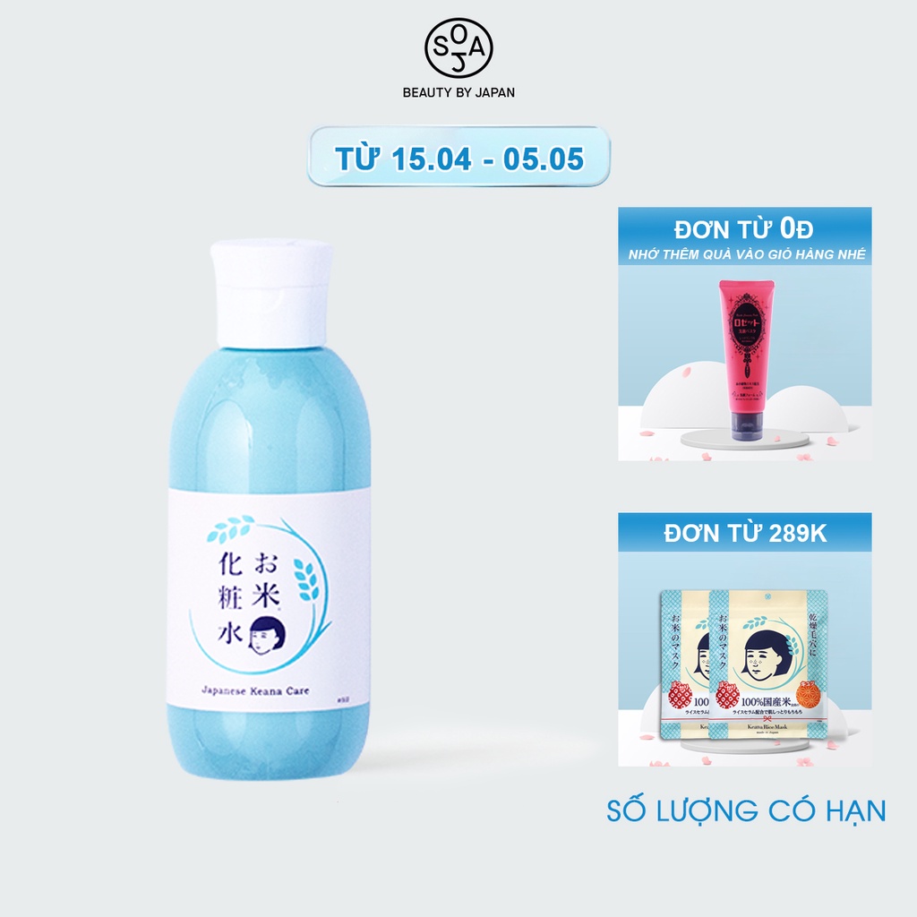 [Mã BMBAU50 giảm 7% đơn 99K] Nước Cân Bằng Cám Gạo Ishizawa Keana Rice Toner 200ml