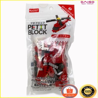 Daiso petit block - helicopter