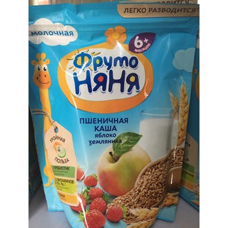 combo bột ăn dặm fruto cho bé