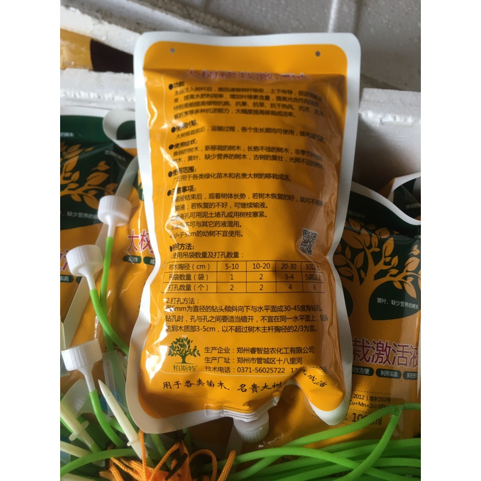 TÚI DỊCH TRUYỀN DINH DƯỠNG CHO CÂY , GÚP BẬT MẦM , RA RỄ   DÙNG CHO CÂY CẢNH , CÂY CÔNG TRÌNH