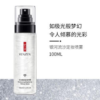 Xịt khoá nền bắt sáng Venzen