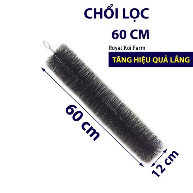 Chổi lọc hồ cá koi 60cm