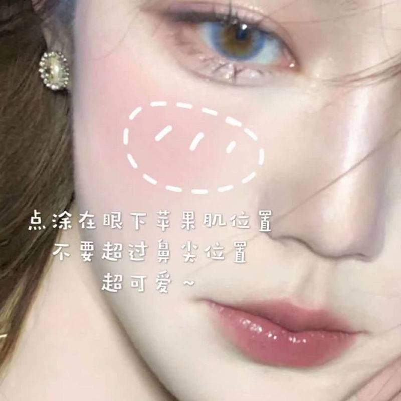 [Hàng mới về] Má hồng dạng kem trang điểm tự nhiên