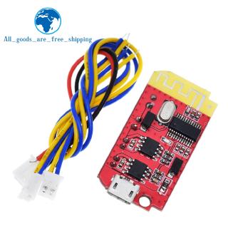 Dc bảng mạch khuếch đại âm thanh kỹ thuật số 3.7v 5v 5w