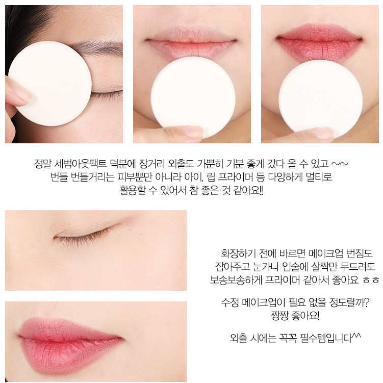 Phấn nén kiềm dầu W.LAB SEBUM OUT | BigBuy360 - bigbuy360.vn