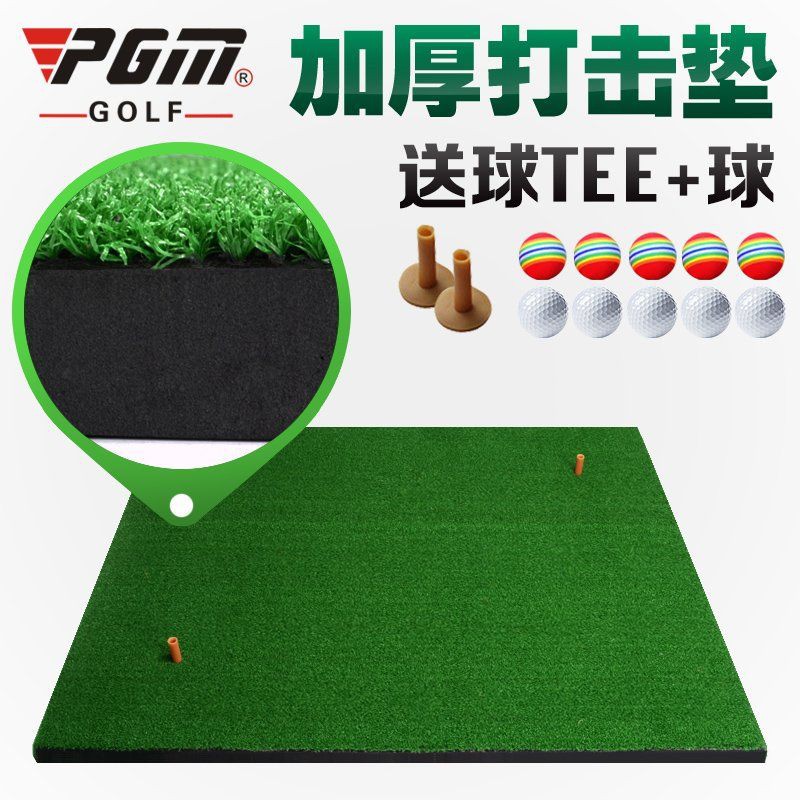 Thảm Tập Swing Golf 1,2 x 1,2m và 1,25 x 1m và 1,5 x 1,25m ( Tặng kèm 5 bóng golf và 1 tee cao su )