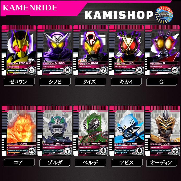 Card Kamen Rider Decade KAMISHOP Mẫu Mới Set 5