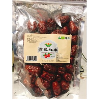 Táo đỏ hữu cơ ninh hạ 500g.