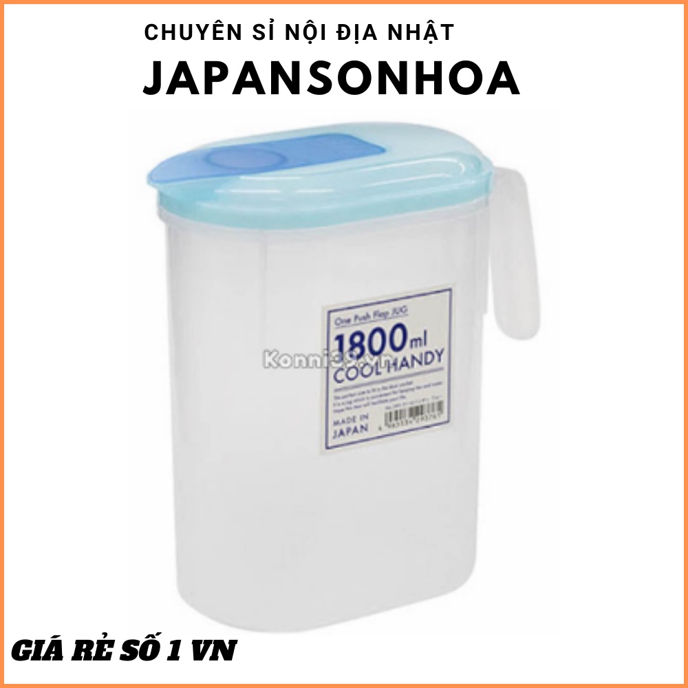 Bình đựng nước Yamada nắp gập 1.8L