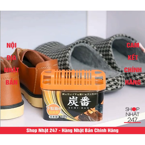 Hộp khử mùi tủ giày than hoạt tính Nội địa Nhật Bản | BigBuy360 - bigbuy360.vn
