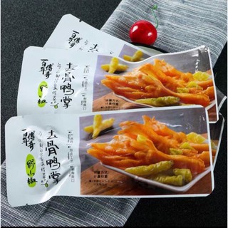 Chân vịt rút xương bịch 5 chiếc