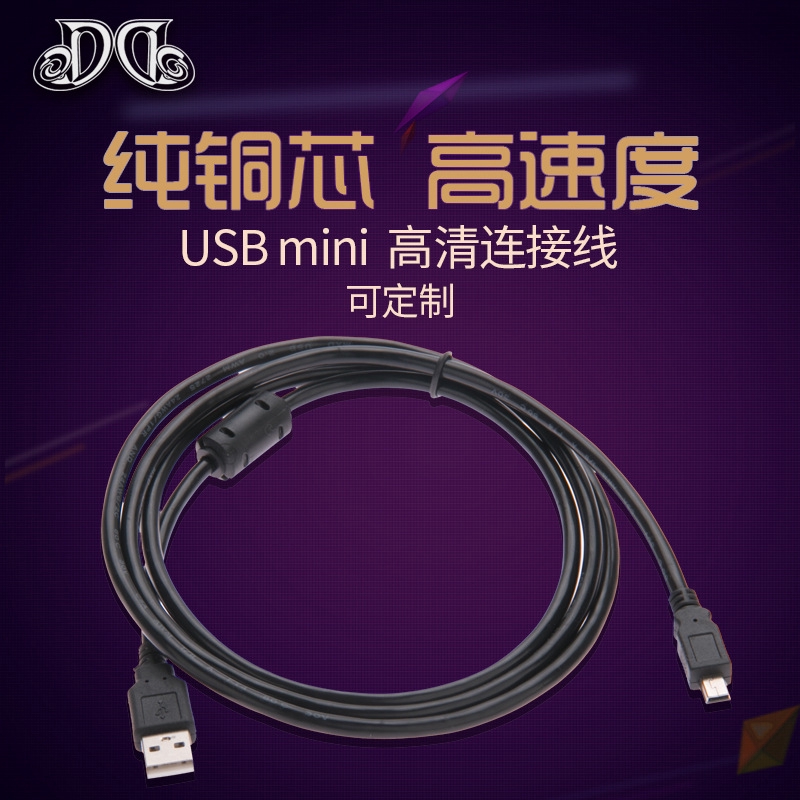 Cáp Chuyển Đổi Mini 5p Usb 2.0 Type-a