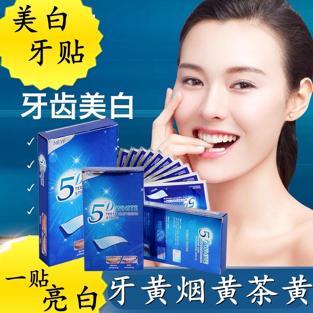 1 Gói 2 Miếng Dán Trắng Răng Tiện Lợi 5D Giúp Trắng Răng Hiệu Quả, An Toàn