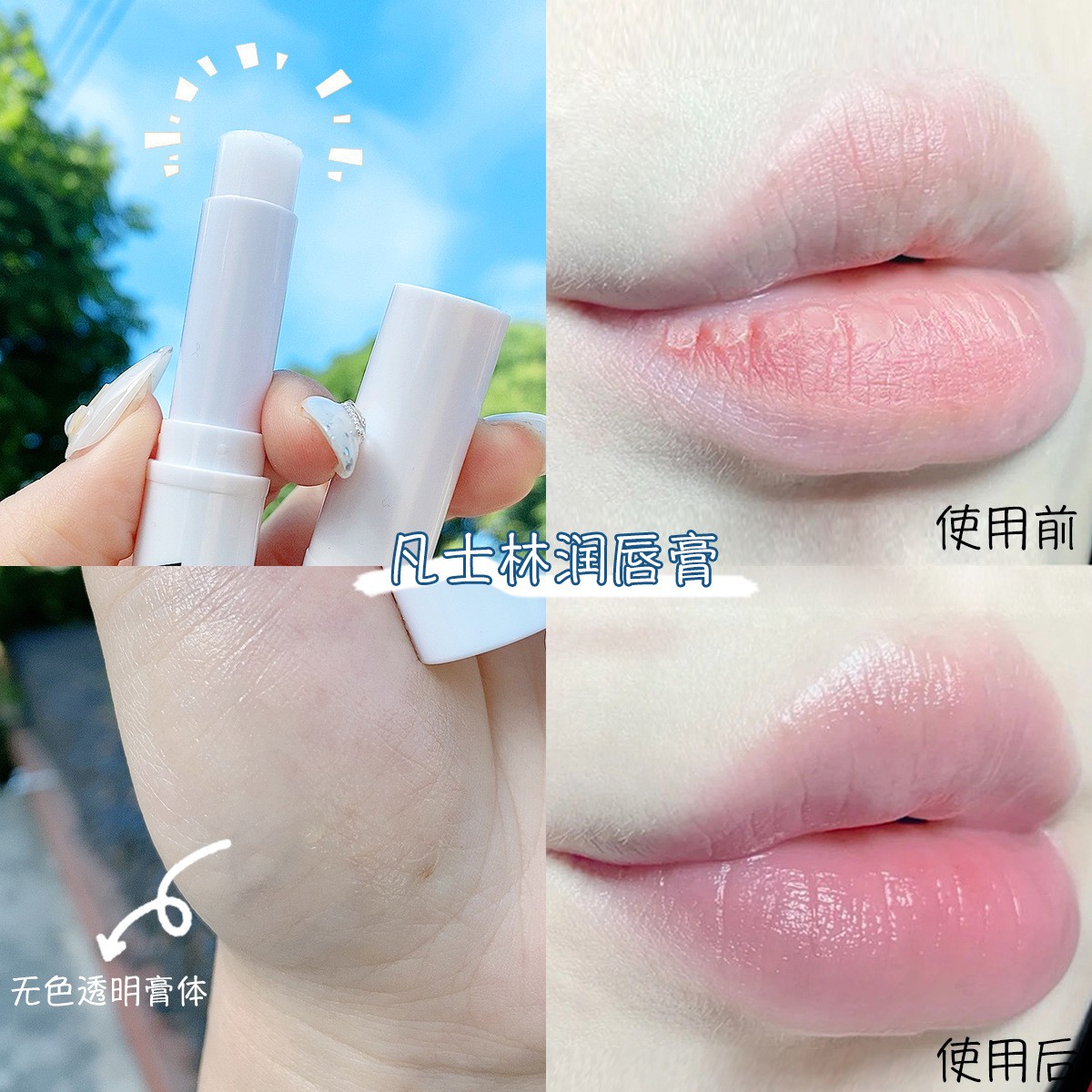 (Hàng Mới Về) Son Dưỡng Môi Màu Cà Rốt Thay Đổi Theo Nhiệt Độ Dành Cho Nam Và Nữ