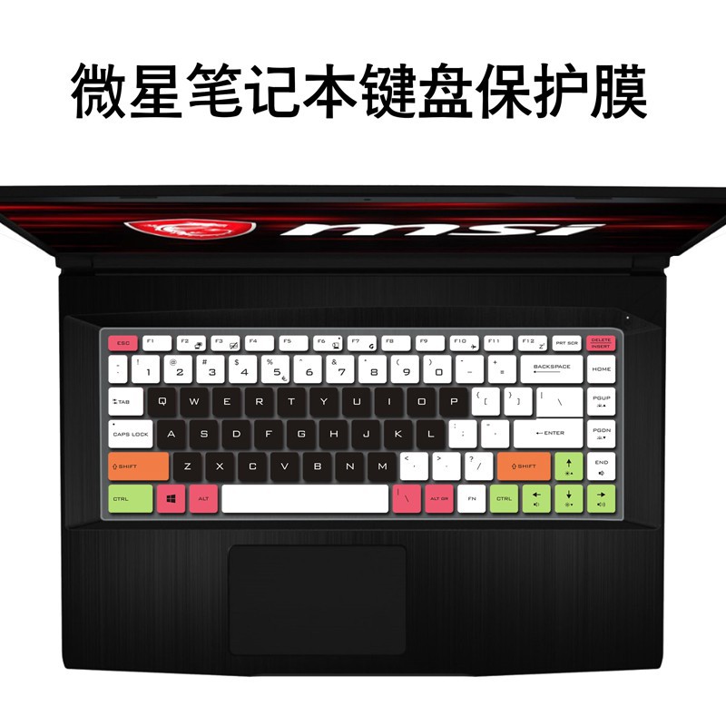 Miếng Dán Bảo Vệ Bàn Phím Msi Gs65 Laptop Gf63 Cho Pc Ps42 Ps63