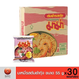 Thùng 30 gói - mì tomyum chua cay 55g
