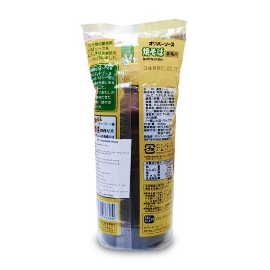 Nước sốt mì xào YAKISOBA 500gram - Nhật Bản