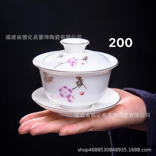 chén trà / chén khải