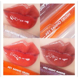 ROMAND GLASTING WATER GLOSS