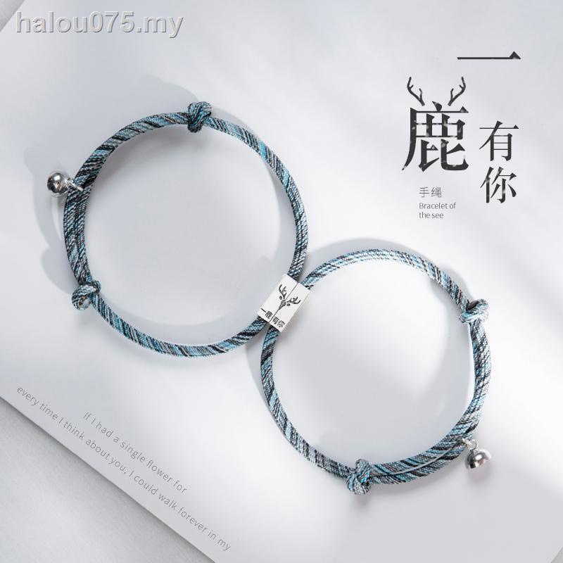 Shanmeng Cặp vòng tay dây bện có mặt nhẫn khắc chữ làm quà tặng cho cặp đôi