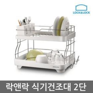 Kệ chén dĩa 2 tầng Lock&Lock LDR2001