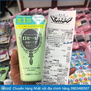 (bill) Sữa Rửa Mặt Rosette Nhật Bản 120g