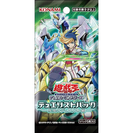 Thẻ bài YUGIOH - OCG - Speedroid Taketomborg - DP25-JP010 - Common