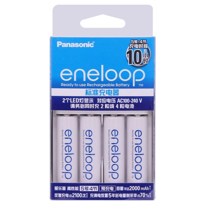 Bộ box sạc kèm 4 pin AA Panasonic Eneloop 1900mAh BQ-CC51C Basic (trắng)