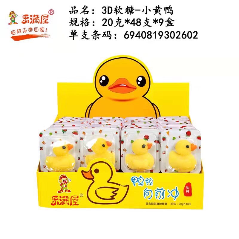 khay 48 chiếc kẹo dẻo hình vịt