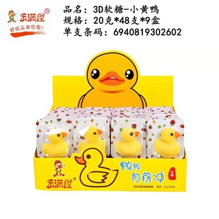 khay 48 chiếc kẹo dẻo vịt