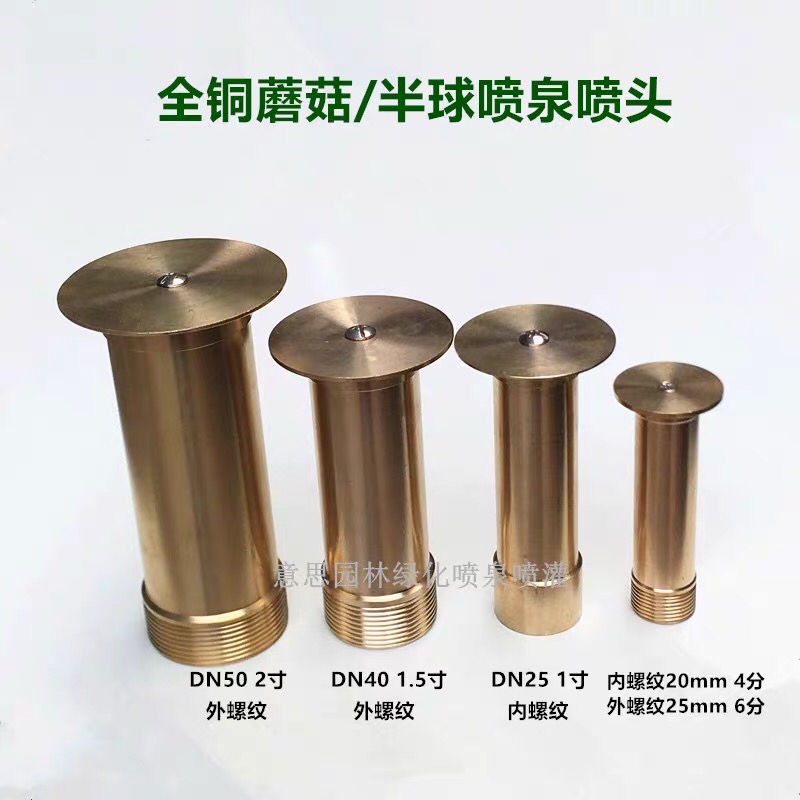 Vòi Phun Nước 4 Điểm 6 Điểm 3cm Hình Cầu Cho Hồ Cá Sân Vườn