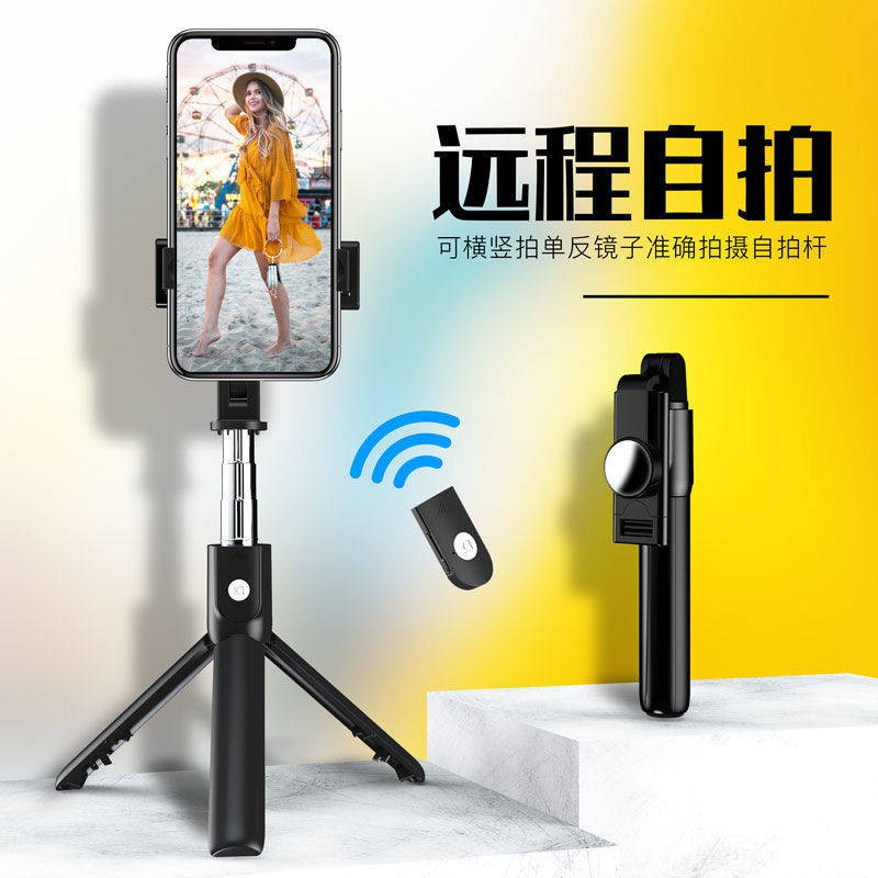 Selfie Rod, Tự động, Đa chức năng, Chân máy Live, Điện thoại di động, Giá đỡ phổ biến, Nghệ thuật Selfie 360 ​​độ, Bắn s | BigBuy360 - bigbuy360.vn