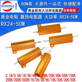 Tấm Nhôm Tản Nhiệt Cao Cấp Rx24-50W 0.1 1 2 3 5 10 100reurope1k 5k