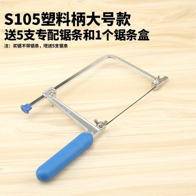 18 năm mới chế biến gỗ điện cưa gia dụng mini cầm tay thép cưa theo thủ công bằng gỗ cưa bàn