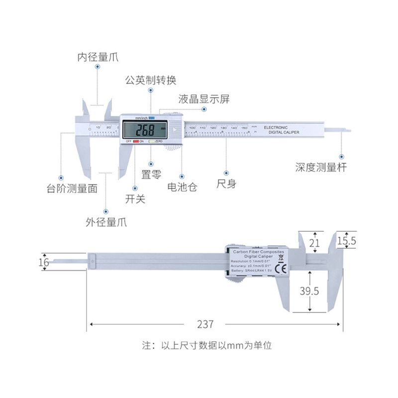 Thước đo điện tử màn hình LCD 6inch 150mm bằng sợi carbon