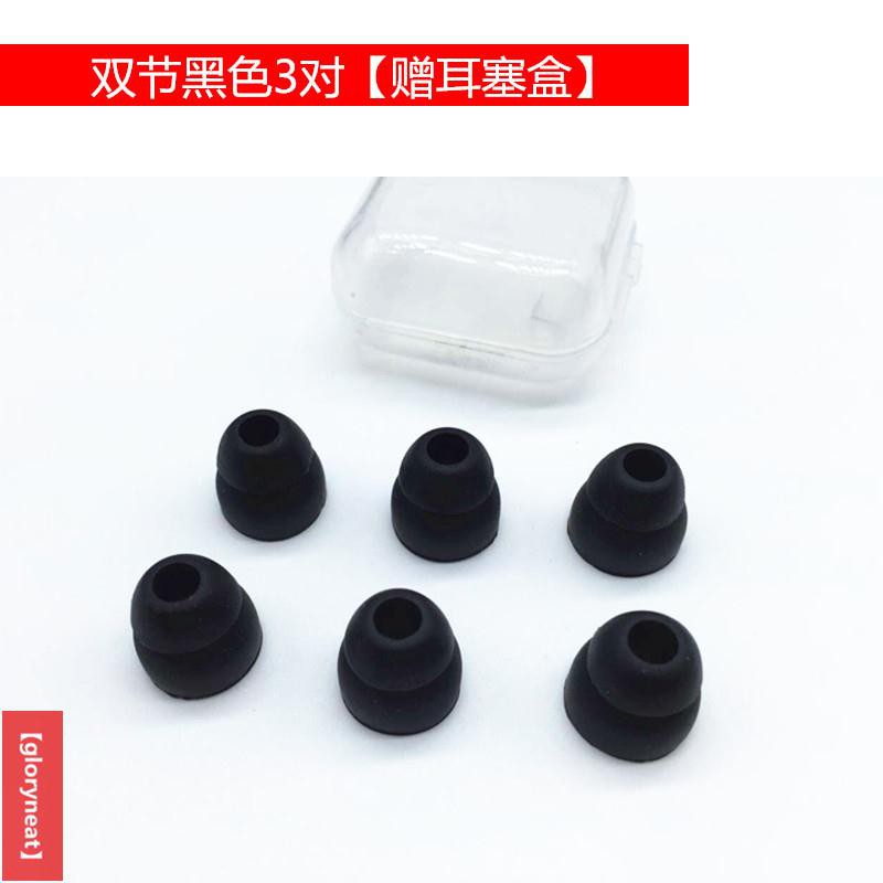 Nút Silicone Bọc Đầu Tai Nghe Nhét Tai | BigBuy360 - bigbuy360.vn