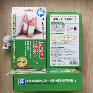 Miếng dán chân thải độc To-plan Nhật