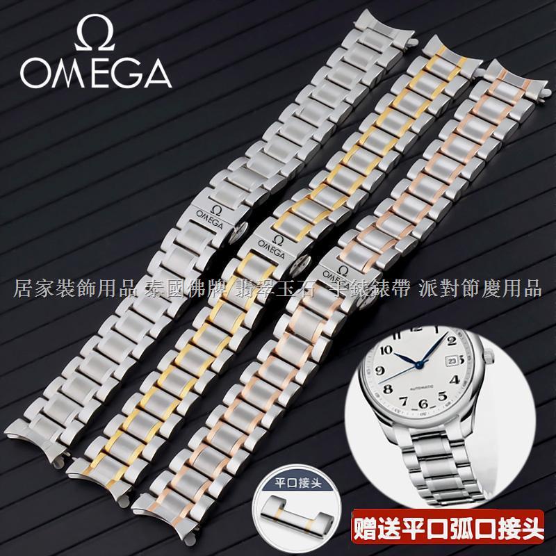 Dây Đồng Hồ Đeo Tay Omega Bằng Thép Không Gỉ Cao Cấp