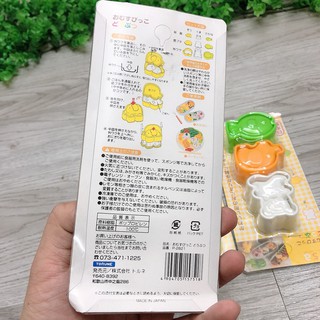 Set 3 Khuôn Làm Cơm Hình Thú Cho Bé