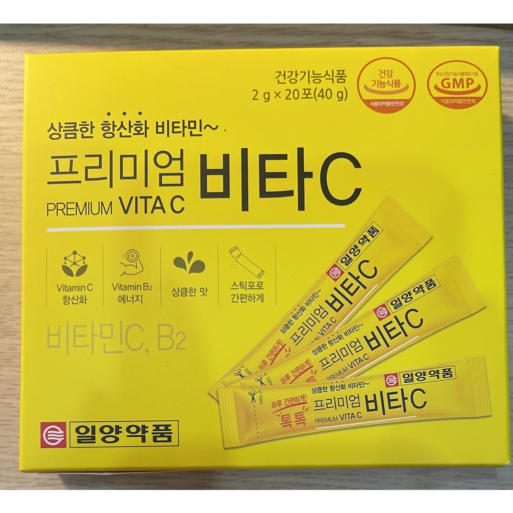 Vitamin C Hàn Quốc Dạng Bột [1 hộp gồm 20 gói nhỏ tiện dụng]