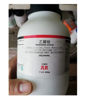 Ammonium acetate amoni acetat lọ 500g CH3COONH4 CAS 631-61-8