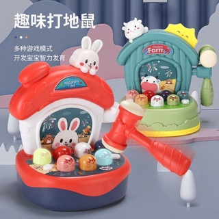 Bộ đồ chơi đập chuột happy hamster có nhạc đèn cho bé